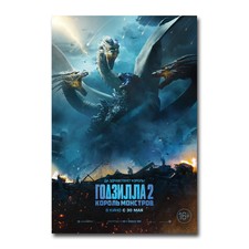 Godzilla King of the Monsters 2019 Movie Art Silk Canvas Poster Print 24x36 inch
