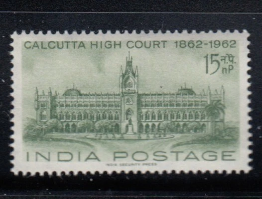 INDIA Calcutta High Court MNH stamp - Image 1 of 1