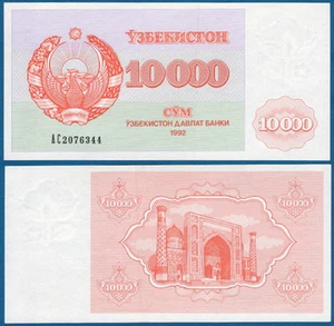 USBEKISTAN / UZBEKISTAN  10.000 Sum  1992 XF+  P. 72 - Picture 1 of 1