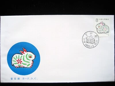 China FDC - 1987 Year of The Rabbit - Image 1 of 2