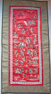 Chinese Silk Embroidery Panel, 100 Children Birthday Celebration Enjoying Life - Picture 1 of 10