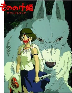 ZM Princess Mononoke Soundtrack CD JAPAN Shipping Free NEW - Picture 1 of 1
