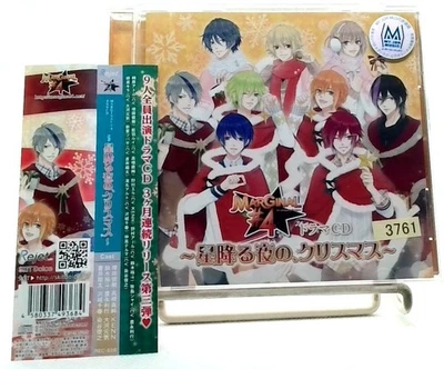 MARGINAL#4 Drama CD Hoshifuruyoru no Christmas OBI Voice Actor - Image 1 of 3