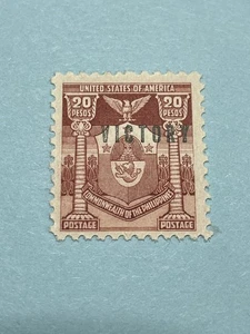 Philippinen 496 postfrisch (Gummi überspringt) Victory overprint KSPhilatelics (Phil496x) - Bild 1 von 7