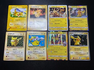 ANA Promo lvy Non Glossy  Shibuya etc 8set Pikachu  Japanese Pokemon Card - Picture 1 of 24
