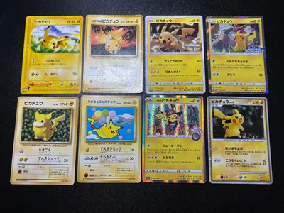 ANA Promo lvy Non Glossy  Shibuya etc 8set Pikachu  Japanese Pokemon Card - Image 1 of 4