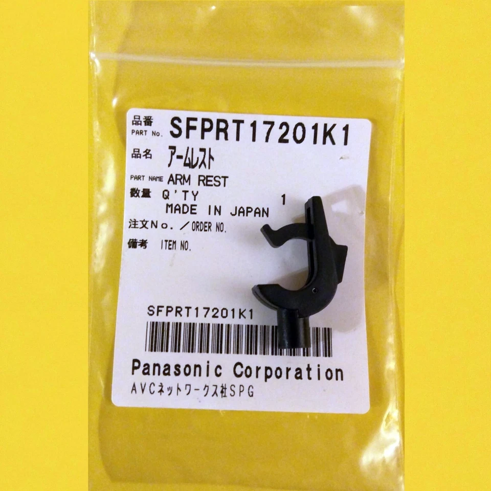 Reposabrazos Technics SFPRT17201K1 Technics SL1200/1210 SL1200MK7R Foto 1 de 4