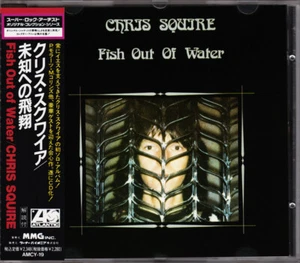 CHRIS SQUIRE Fish Out Of Water RARE JAPANESE IMPORT CD YES SEALED/NEW/with obi - Picture 1 of 1