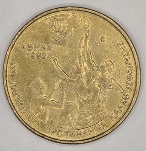Greece - 100 Drachmes 1998 - 13th World Basketball Championship coin - KM#170 - Picture 1 of 2
