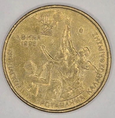 Greece - 100 Drachmes 1998 - 13th World Basketball Championship coin - KM#170 - Image 1 of 2
