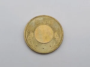 108 (2019) Taiwan 50 Yuan Coin - 50 New Dollars - Y# 568 - Foto 1 di 6