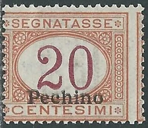 1917 CINA PECHINO SEGNATASSE 20 CENT MNH ** - RE11-10 - Picture 1 of 1