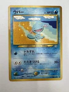 2000 Japanese Pokemon Neo Genesis #194 Wooper Pokémon uncommon - Picture 1 of 14