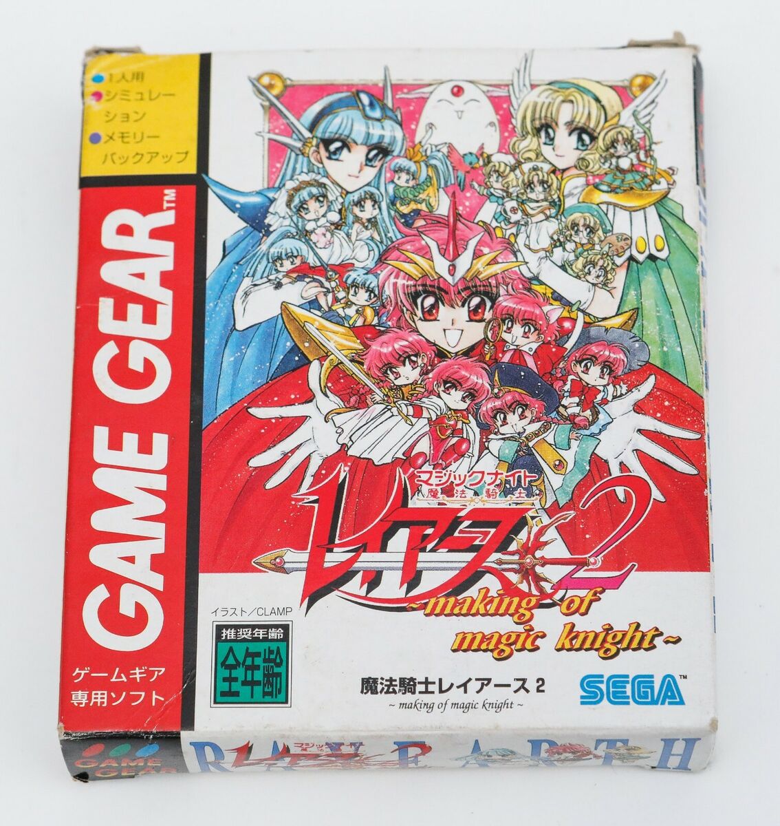 Magic Knight Rayearth Role Playing SEGA Video Games for sale Magic Knight Rayearth Role Playing SEGA Video Games for sale