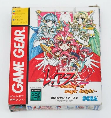 Rayearth 2 II Making of Magic Knight Sega Game Gear GG JP Japan Complete in Box - Image 1 of 4