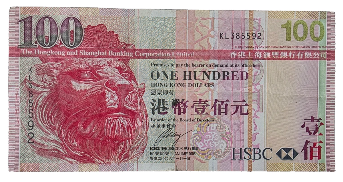 香港纸币| eBay