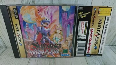 Sega Saturn Shining Wisdom - Japanese Version - With Obi - USED Classic Game - Image 1 of 4
