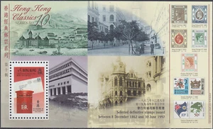 Hong Kong S/S Classics Series 10 1997 MNH-3,50 Euro - Picture 1 of 1