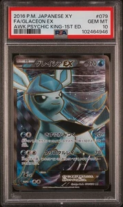 PSA 10 GLACEON EX 079/078 POKEMON XY DESPERTAR PSÍQUICO REY 2016 JAPONÉS - Imagen 1 de 2