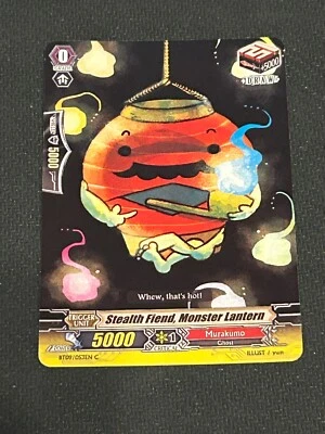 Cardfight Vanguard Stealth Fiend Monster Lantern - Image 1 of 2