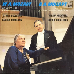 RUSSIAN FEMALE PIANISTS Lot FREE SHIPPING Gornostaeva Shebanova Timofeyeva etc - Picture 1 of 23