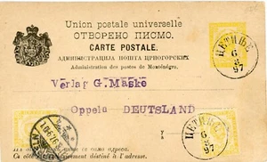 Montenegro POSTAL CARD-HG:8-UPRATED-MIRROR IMAGE-Sc#15-CETIJNE-6/3/97-WITH MESSA - Picture 1 of 2