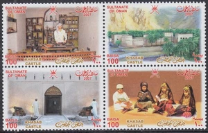 OMAN  MNH Scott  488 Blkock of 4 Khasab Castle - Picture 1 of 1