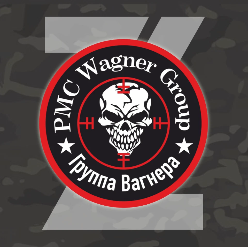 Russian PMC Logo Bumper Sticker Premium Vinyl - Image 1 of 1