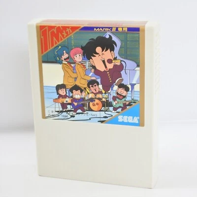 Sega Mark III HIGH SCHOOL KIMENGUMI G-1309 Cartridge Only 2003 m3 - Image 1 of 4