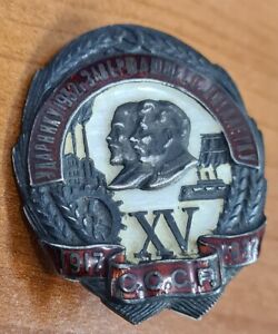 Russland  Abzeichen 15. Jahrestag Oktober Revolution, Silber 1917 - 1932. SELTEN