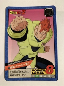 Dragon ball Z Super battle Power Level 147 - Imagen 1 de 2