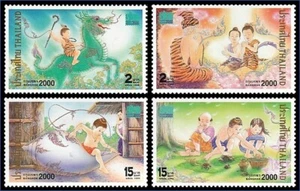 Thailand Bangkok 2000 - World Youth Stamp Exhibition 2nd Series ST - Picture 1 of 1
