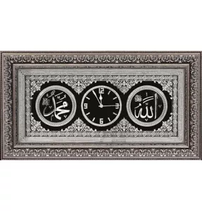 Islamic Home Decor Large Framed Hanging Wall Clock with Allah/Muhammad 0836 - Picture 1 of 1