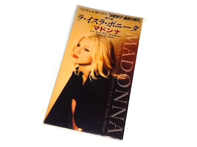 MADONNA La Isla Bonita - Human Nature Japan 3" 1995 Single CD WPDR-3027 Japan - Image 1 of 3