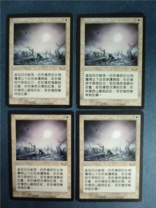 MTG 4X CHINESE PLANESHIFT DOMINARIA'S JUDGMENT NM MAGIC THE GATHERING RARE WHITE - Picture 1 of 6