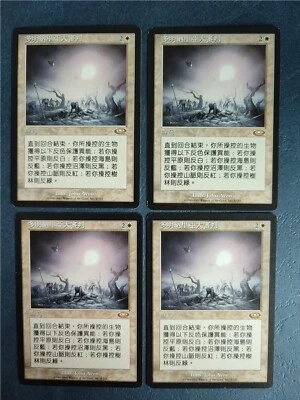 MTG 4X CHINESE PLANESHIFT DOMINARIA'S JUDGMENT NM MAGIC THE GATHERING RARE WHITE - Image 1 of 4