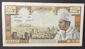Marokko 5 Dirham Schein von 1960 Pick-53 - Bild 1 von 2