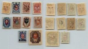 Ukraine 1918 SC 6 II 22  Kiev II mint. rtc7258 - Picture 1 of 1