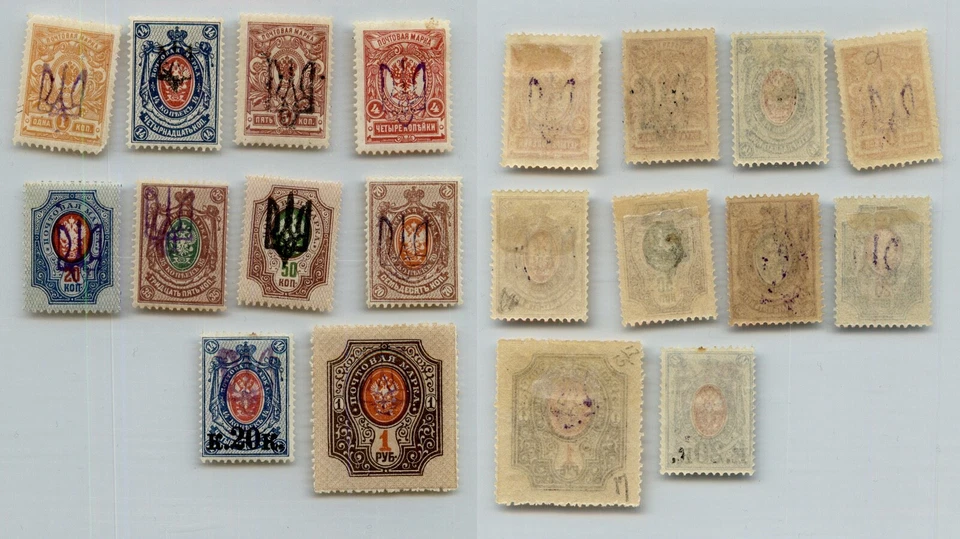 Ukraine 1918 SC 6 II 22  Kiev II mint. rtc7258 - Image 1 of 1