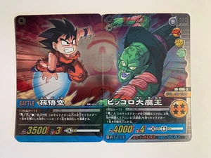 Dragon Ball Super Card Game Filing Sheet Best BOUT! DB-1097-II DB-1098-II Prism - Imagen 1 de 2