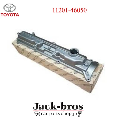Cubierta de culata de admisión TOYOTA OEM SUPRA 11201-46050 genuina  Foto 1 de 3