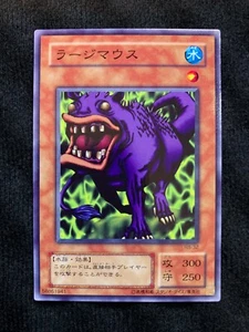 Tarjeta YuGiOh Ooguchi RB-32 común japonesa - Imagen 1 de 2