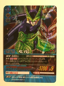 Data Carddass Dragon Ball Z 2 Prism 113-II - Picture 1 of 2