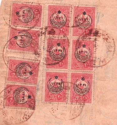 Turkey OTTOMAN EMPIRE Piece Scott.B24 20pa Semi-Postal BLOCK Cat $3,000+ YA264 - Image 1 of 4