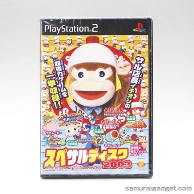 [Brand New] Spesaru Disc 2003 (CoroCoro Comic PlayStation 2 Presents) PS2 Japan - Image 1 of 4