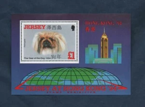 1994 JERSEY YEAR OF THE DOG IN SHEET MNH** - Picture 1 of 1