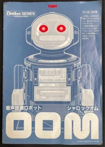 Tomy Radio Control Robot First Omnibot Friction from Japan Rare - Picture 1 of 10