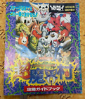 Cho Makaimura Super Ghouls 'n Ghosts Nintendo Super Famicom SFC Guide Book F/S