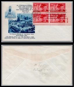 US FDC # 985 3c G.A.R. Fulton Plate Block S.Cancel 1949, 0a1744 - Picture 1 of 1