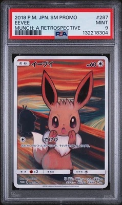 2018 POKEMON JAPANESE SM PROMO #287 EEVEE MUNCH: A RETROSPECTIVE PSA 9 (Q304) - Image 1 of 2